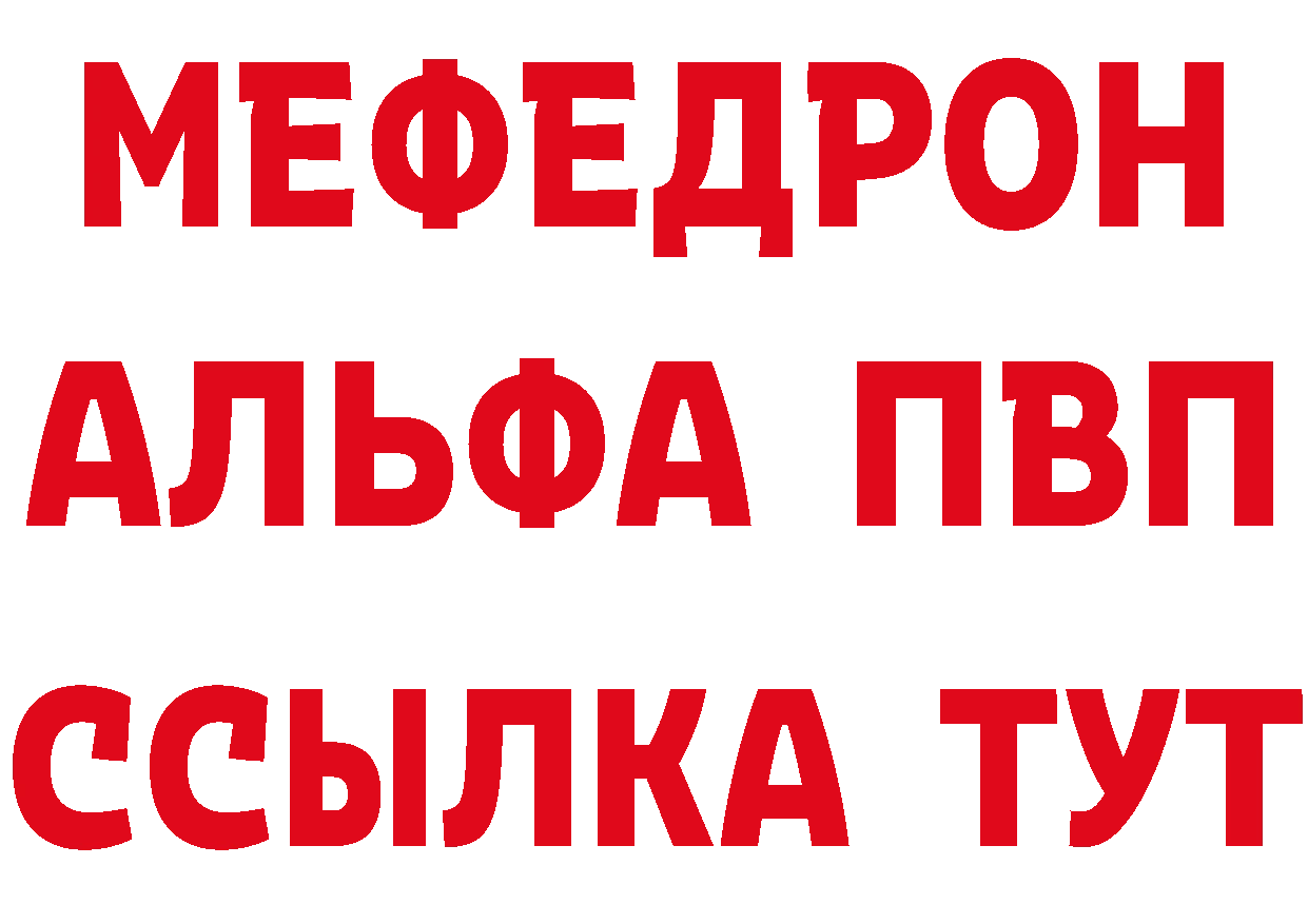 Как найти закладки?  клад Павлово